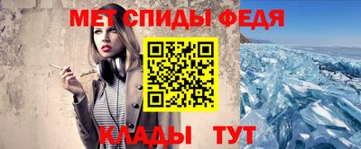 прущие крисы Аргун