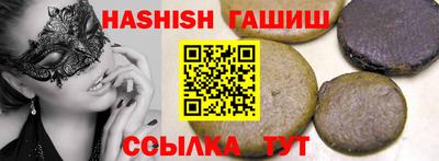 прущие крисы Аргун