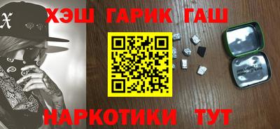 сатива Апшеронск