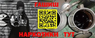 сатива Апшеронск