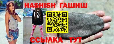 гашик Апрелевка