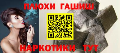 гашик Апрелевка