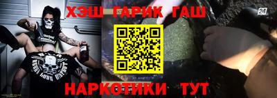 гашик Апрелевка
