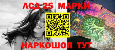 сатива Апшеронск