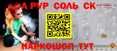 сатива Апшеронск