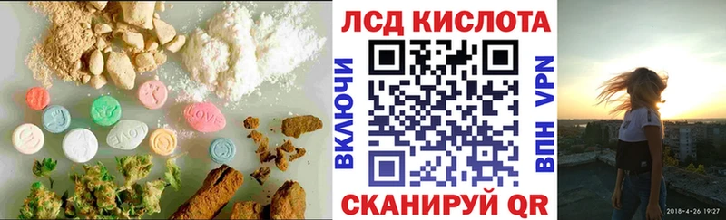 ЛСД экстази ecstasy  Кизляр 