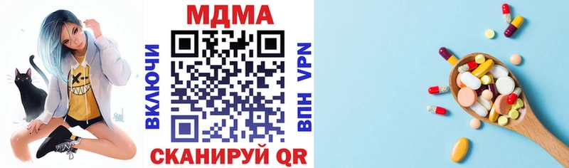 МДМА кристаллы  KRAKEN вход  Кизляр 