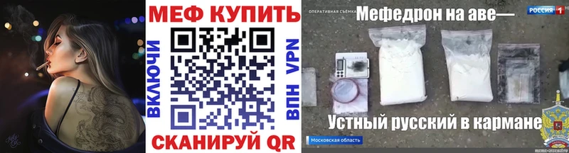 МЯУ-МЯУ 4 MMC  цены наркотик  Кизляр 