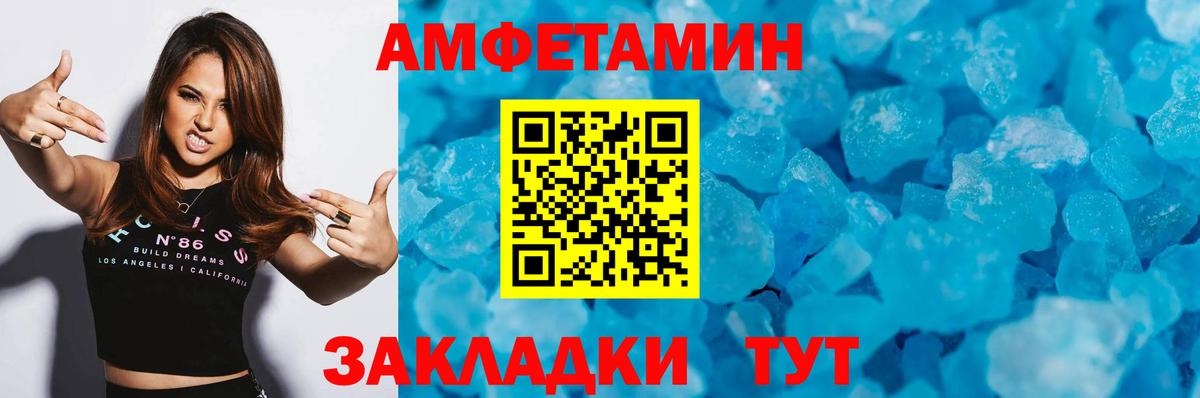 Кизляр  МЕТАМФЕТАМИН  Вход с VPN  МЕТАМФЕТАМИН Methamphetamine  МЕТАМФЕТАМИН Methamphetamine 