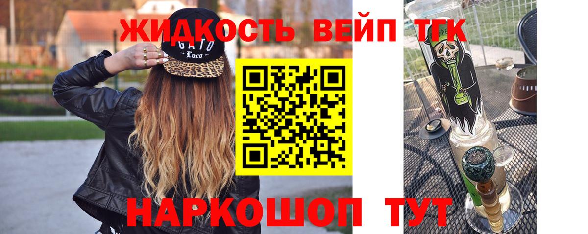 Дистиллят ТГК Wax Кизляр