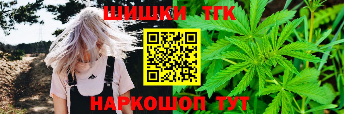 Бошки марихуана гибрид Кизляр