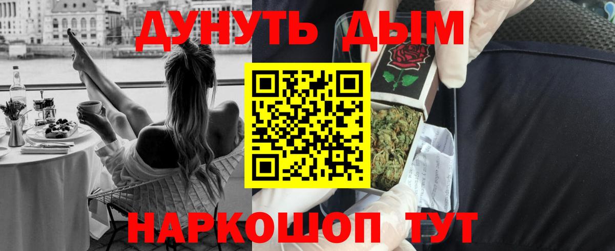Кизляр  Марихуана White Widow  Вход с VPN  Канабис Ganja  Марихуана тримм 